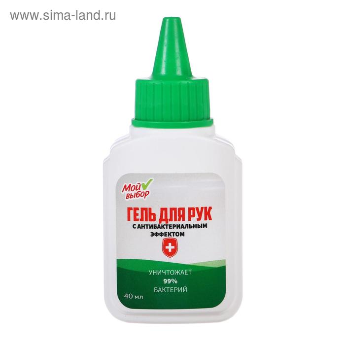 Антисептик "Мой выбор", для рук, гель, 40 мл