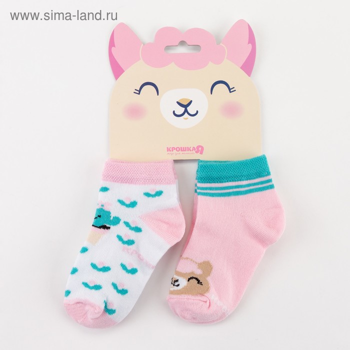 Набор носков Крошка Я "Лама", 2 пары, 12-14 см
Набор носков Крошка Я "Лама", 2 пары, 12-14 см