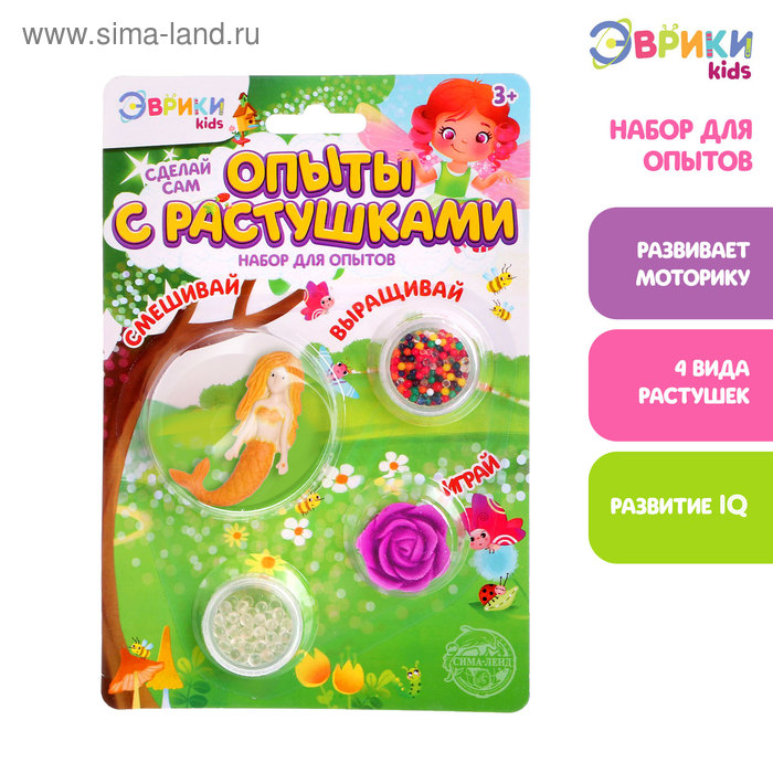 Набор для опытов «Орбизы-растушки: фея»
Набор для опытов «Орбизы-растушки: фея»