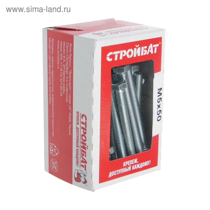 Болт оцинк. DIN 933 М 5х 50 (50 шт)
Болт оцинк. DIN 933 М 5х 50 (50 шт)