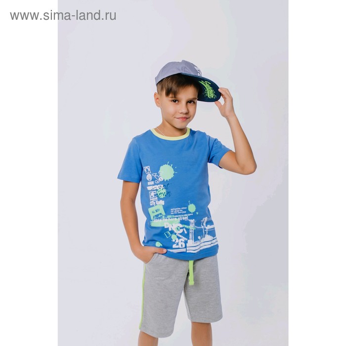 Шорты для мальчиков, рост 122 см, цвет серый
Шорты для мальчиков, рост 122 см, цвет серый