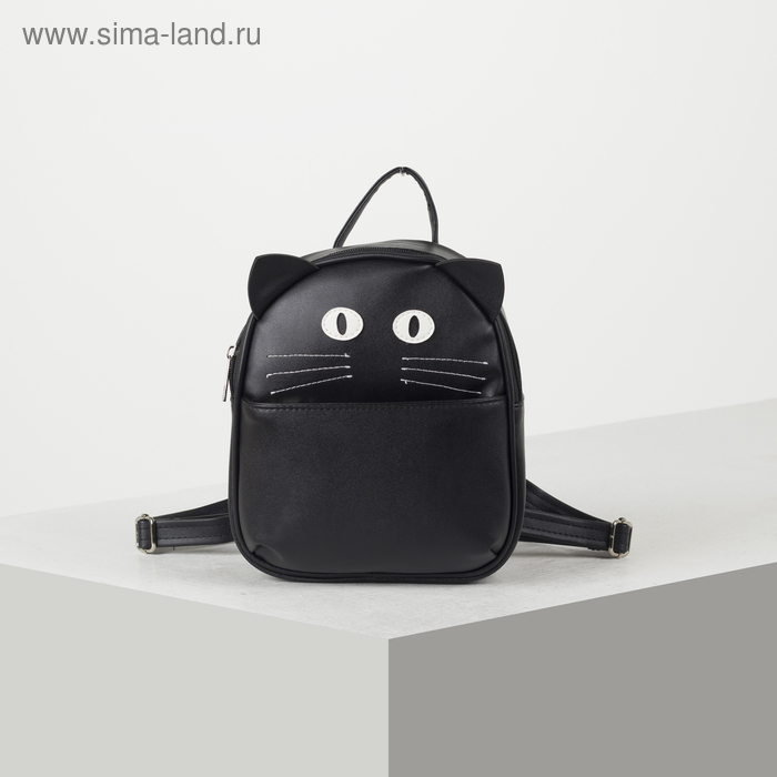 Рюкзак молодёжный, цвет чёрный
Рюкзак молодёжный, цвет чёрный