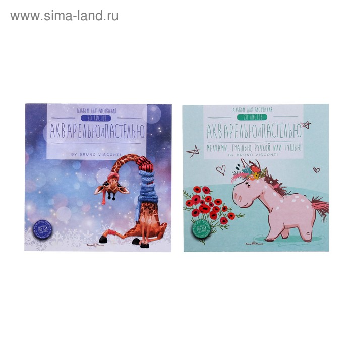 Альбом для акварели и пастели 200 х 200 мм, 20 листов, картонная обложка, ВД-лак, блок 200 г/м2, МИКС
Альбом для акварели и пастели 200 х 200 мм, 20 листов, картонная обложка, ВД-лак, блок 200 г/м2, МИКС