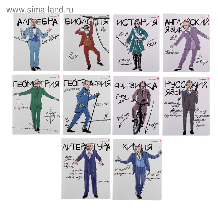 Комплект предметных тетрадей 48 листов "Веселые гении", 10 предметов со справочными материалами, обложка мелованный картон, гибридный лак
Комплект предметных тетрадей 48 листов "Веселые гении", 10 предметов со справочными материалами, обложка мелованный картон, гибридный лак