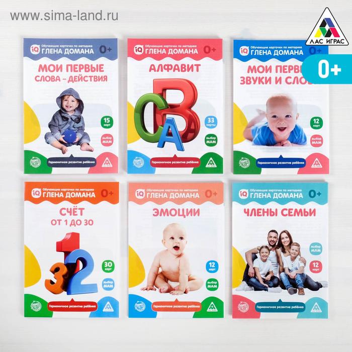 Обучающие карточки по методике Глена Домана размера А5, «МИКС №2»
Обучающие карточки по методике Глена Домана размера А5, «МИКС №2»