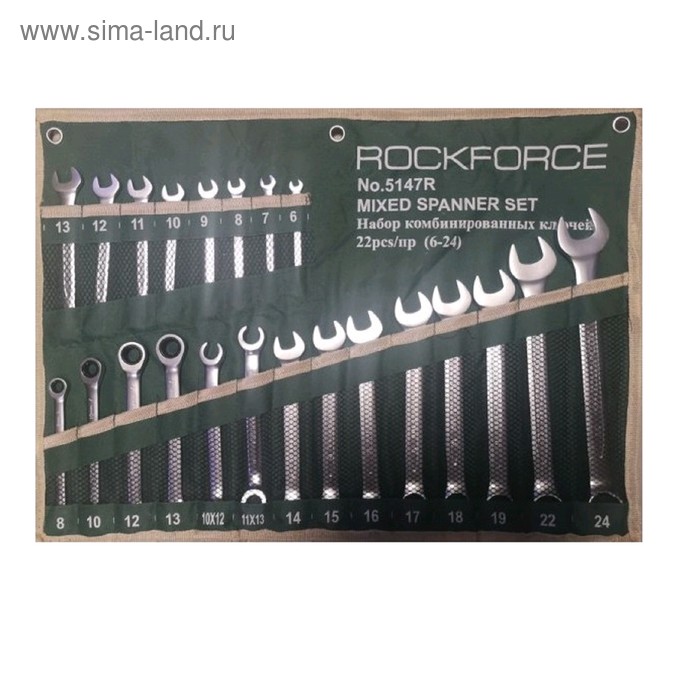 Набор ключей ROCKFORCE RF-5147R, комбинированных, 44 предмета
Набор ключей ROCKFORCE RF-5147R, комбинированных, 44 предмета