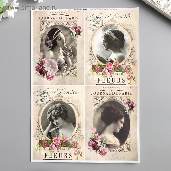 Декупажная карта "Леди" плотность 45 г/м2, формат А4
Декупажная карта "Леди" плотность 45 г/м2, формат А4