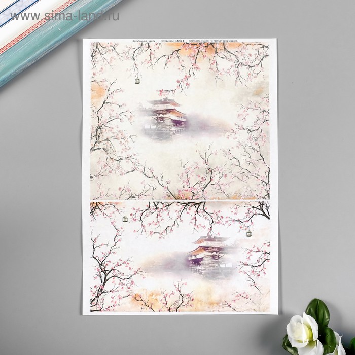 Декупажная карта "Невесомость" плотность 45 г/м2, формат А4
Декупажная карта "Невесомость" плотность 45 г/м2, формат А4