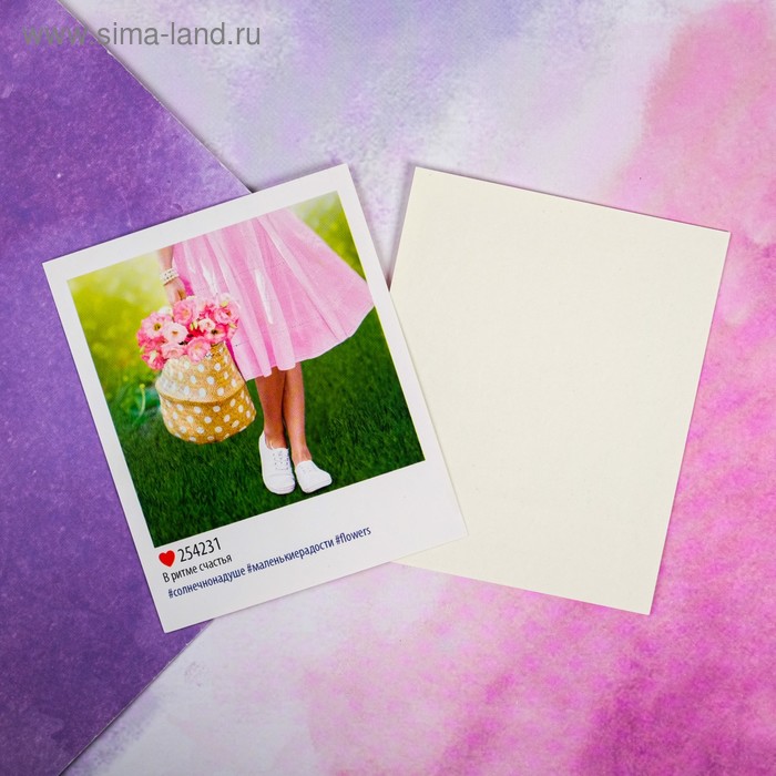 Открытка-инстаграм "В ритме счастья" 8,8 х 10,7 см
Открытка-инстаграм "В ритме счастья" 8,8 х 10,7 см