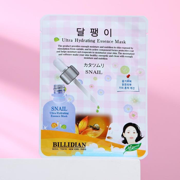 Маска для лица Billidian с экстрактом улитки
Маска для лица Billidian с экстрактом улитки