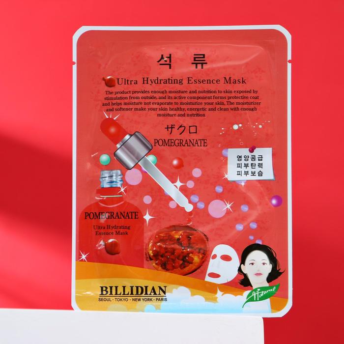 Маска для лица Billidian с экстрактом граната
Маска для лица Billidian с экстрактом граната
