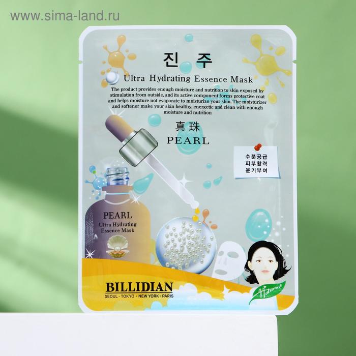 Маска для лица Billidian с жемчугом
Маска для лица Billidian с жемчугом
