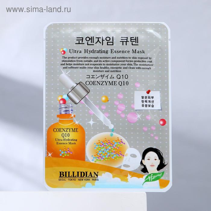Маска для лица Billidian с COENZYME Q10
Маска для лица Billidian с COENZYME Q10