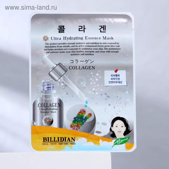 Маска для лица Billidian с коллагеном
Маска для лица Billidian с коллагеном