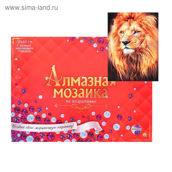 Алмазная мозаика 30 × 40 см, полное заполнение,с подрамником «Красивый лев»
Алмазная мозаика 30 × 40 см, полное заполнение,с подрамником «Красивый лев»