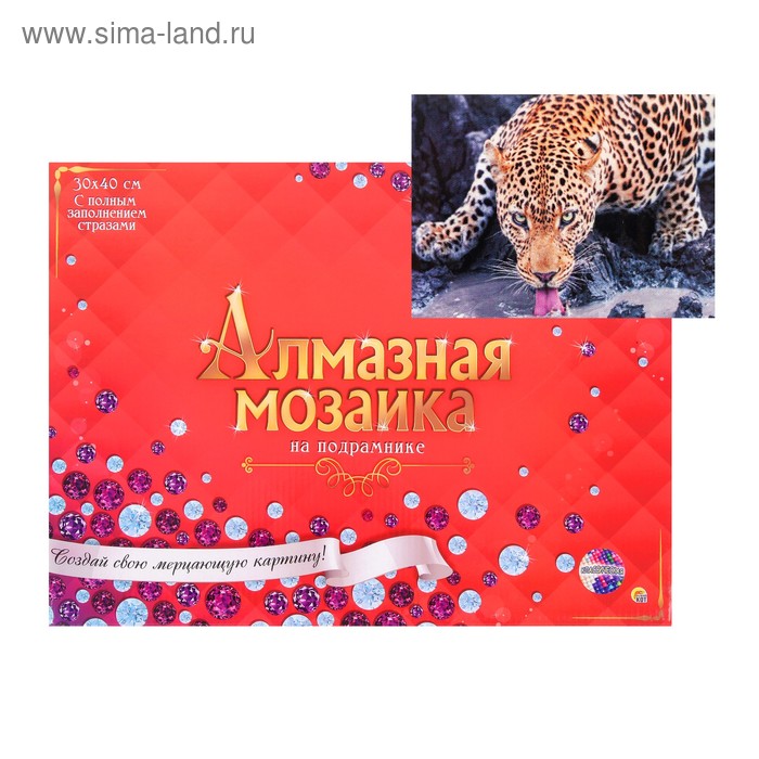 Алмазная мозаика 30 × 40 см, полное заполнение, с подрамником «Леопард на водопое»
Алмазная мозаика 30 × 40 см, полное заполнение, с подрамником «Леопард на водопое»