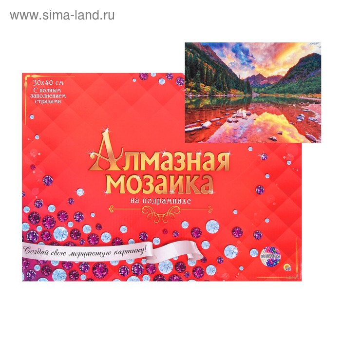 Алмазная мозаика 30 × 40 см, полное заполнение, с подрамником «Закат в горах»
Алмазная мозаика 30 × 40 см, полное заполнение, с подрамником «Закат в горах»