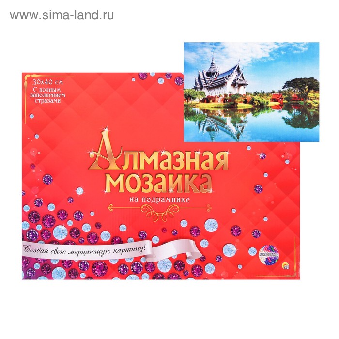 Алмазная мозаика 30 × 40 см, полное заполнение, с подрамником «Красивый восточный пейзаж»
Алмазная мозаика 30 × 40 см, полное заполнение, с подрамником «Красивый восточный пейзаж»