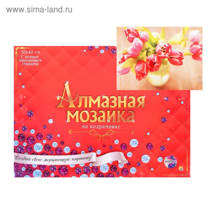 Алмазная мозаика 30 × 40 см, полное заполнение, с подрамником «Розовые тюльпаны»
Алмазная мозаика 30 × 40 см, полное заполнение, с подрамником «Розовые тюльпаны»