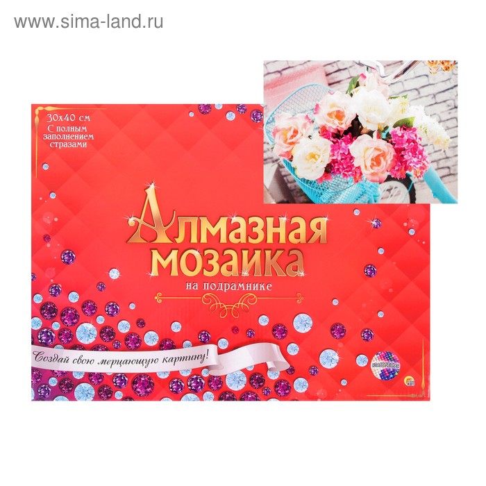 Алмазная мозаика 30 × 40 см, полное заполнение, с подрамником «Цветы на велосипеде»
Алмазная мозаика 30 × 40 см, полное заполнение, с подрамником «Цветы на велосипеде»