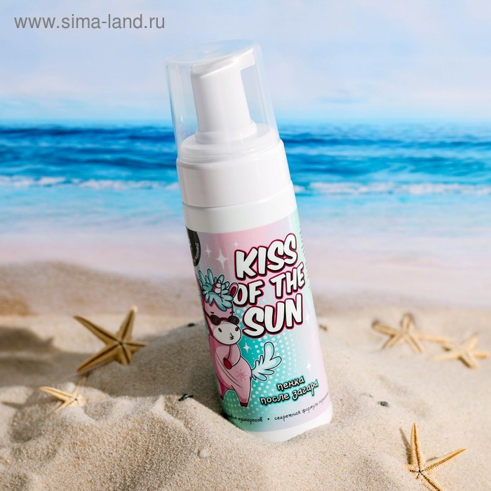 Пенка после загара KISS of the SUN, 150 мл 
Пенка после загара KISS of the SUN, 150 мл
