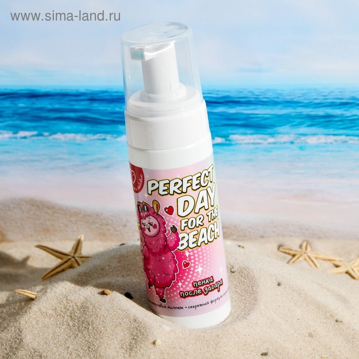 Пенка после загара Perfect day for the beach, 150 мл 
Пенка после загара Perfect day for the beach, 150 мл