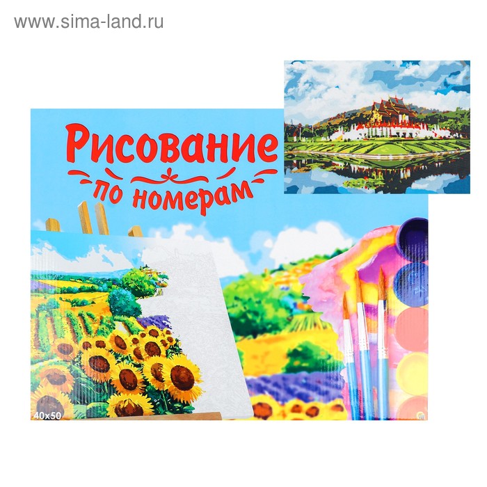 Картина по номерам на холсте 40 × 50 см, «Восточный пейзаж»
Картина по номерам на холсте 40 × 50 см, «Восточный пейзаж»