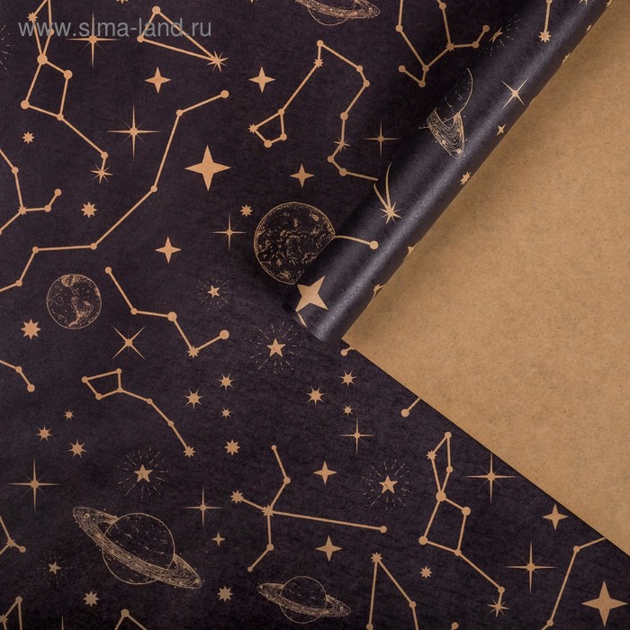 Бумага упаковочная крафтовая "Космос" 50х70 см
Бумага упаковочная крафтовая "Космос" 50х70 см
