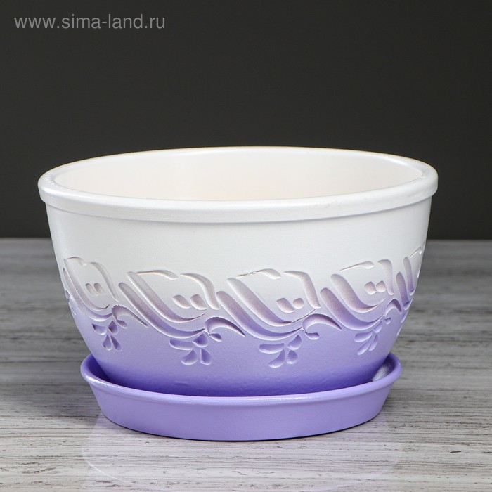 Горшок для цветов "Есения завиток", лаванда, керамика, 1.7 л
Горшок для цветов "Есения завиток", лаванда, керамика, 1.7 л