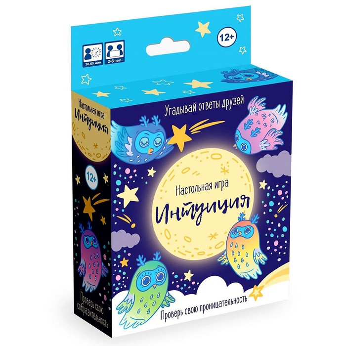 Настольная игра «Интуиция»
Настольная игра «Интуиция»