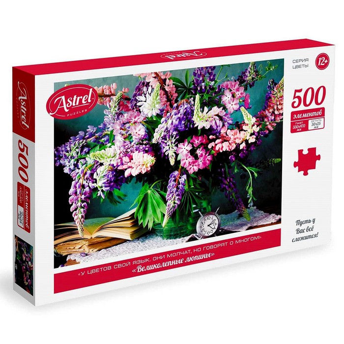 Пазл «Великолепные люпины», 500 элементов
Пазл «Великолепные люпины», 500 элементов
