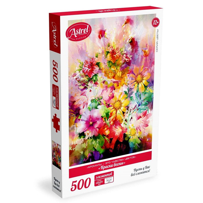 Пазл «Краски весны», 500 элементов
Пазл «Краски весны», 500 элементов
