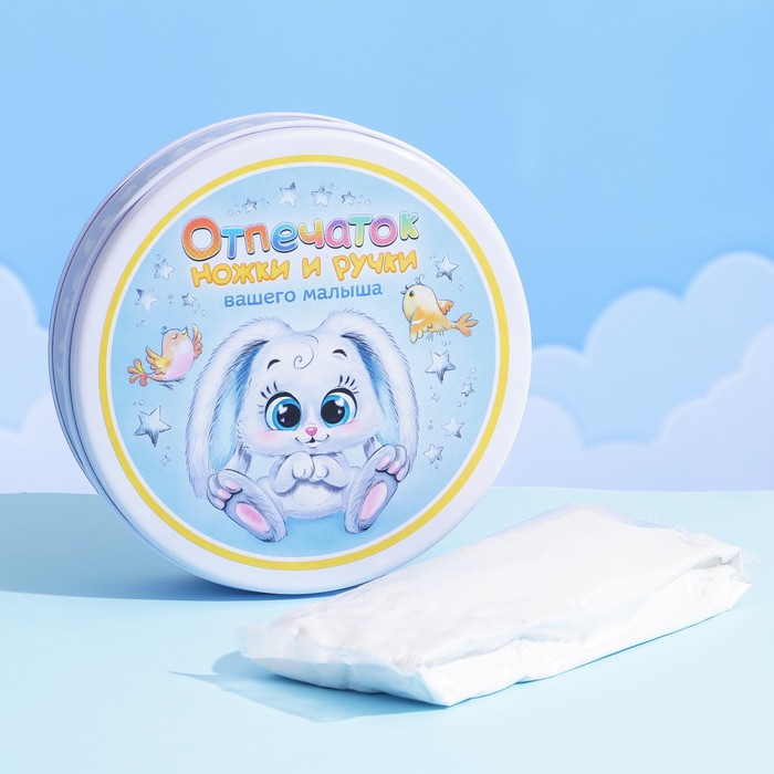 Набор для создания гипсового слепка «Наш малыш» (для мальчика)
Набор для создания гипсового слепка «Наш малыш» (для мальчика)