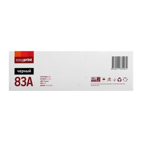 Картридж EasyPrint CF283A (LH-83A) для HP LJ ProM125nw/M127fw/M201dw/202dw/225dw (1500k)
Картридж EasyPrint CF283A (LH-83A) для HP LJ ProM125nw/M127fw/M201dw/202dw/225dw (1500k)