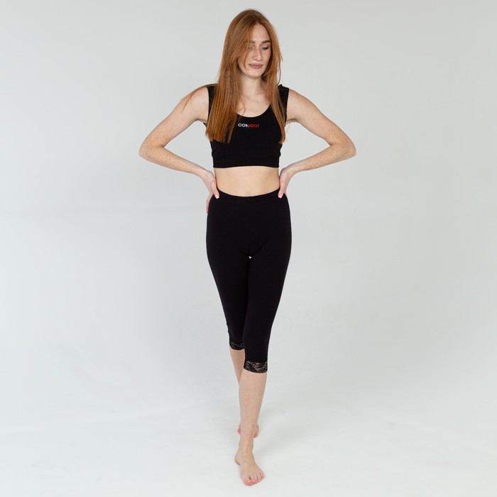 Бриджи женские «Кружево», цвет чёрный, размер 44
Бриджи женские «Кружево», цвет чёрный, размер 44