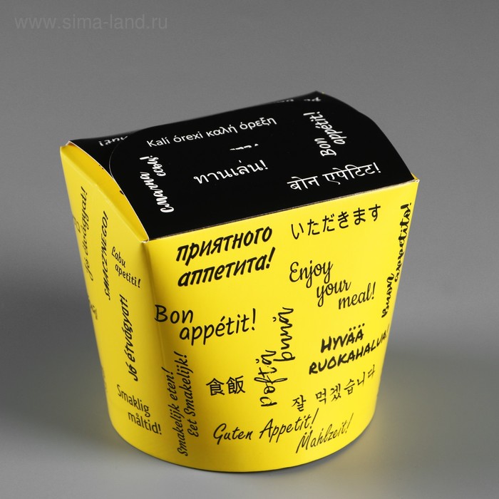 Контейнер бумажный фудбокс "Приятного аппетита" 500 мл
Контейнер бумажный фудбокс "Приятного аппетита" 500 мл