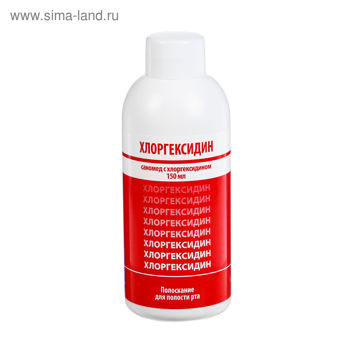 Средство для полоскания полости рта «Саномед» с хлоргексидином 0,05%, антибактериальное, 150 мл
Средство для полоскания полости рта «Саномед» с хлоргексидином 0,05%, антибактериальное, 150 мл