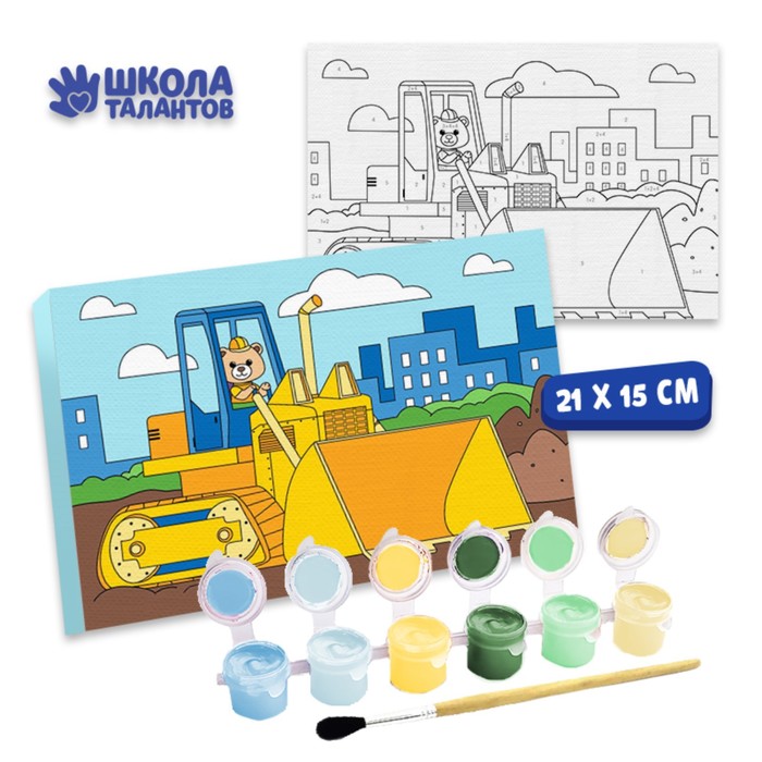 Картина по номерам «Экскаватор» 21×15 см
Картина по номерам «Экскаватор» 21×15 см