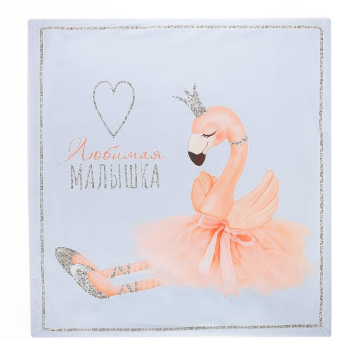 Плед двухслойный "Крошка Я" Розовый фламинго, 90х100 см, СОРТ-2, 100% п/э
Плед двухслойный "Крошка Я" Розовый фламинго, 90х100 см, СОРТ-2, 100% п/э