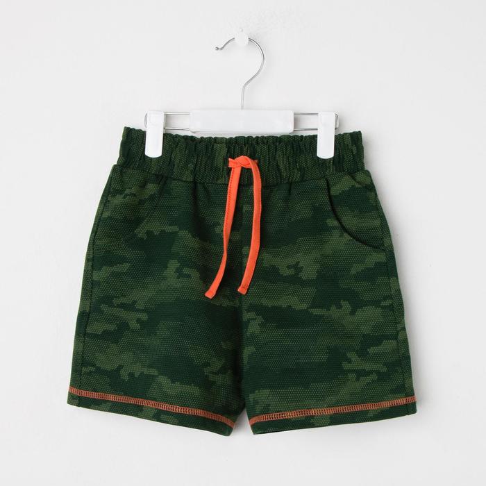 Шорты для девочки, цвет зелёный/милитари, рост 140-146 см
Шорты для девочки, цвет зелёный/милитари, рост 140-146 см
