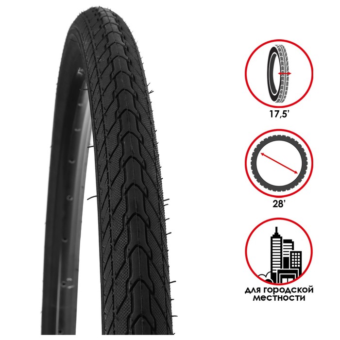 Покрышка 28 × 17,5" SEYOUN, SY-1187
Покрышка 28 × 17,5" SEYOUN, SY-1187