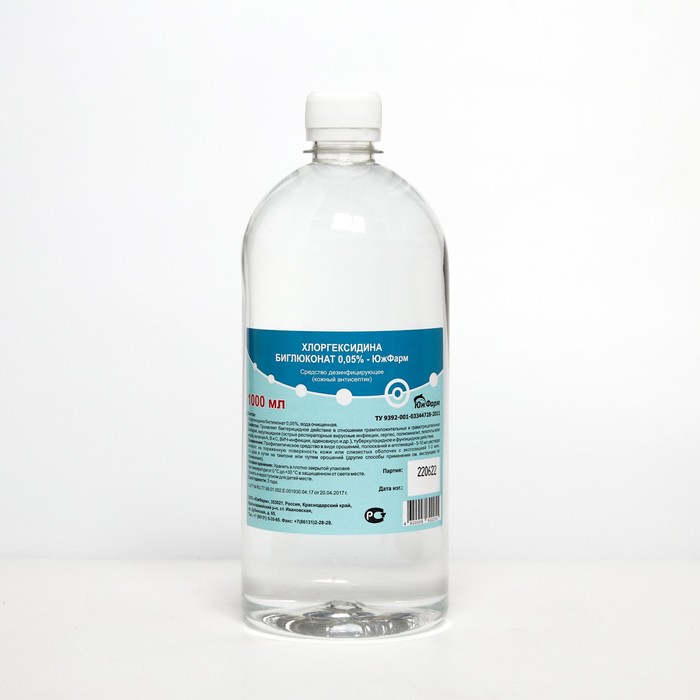 Хлоргексидин "ЮжФрам", биглюконат 0.05%, 1 л
Хлоргексидин "ЮжФрам", биглюконат 0.05%, 1 л
