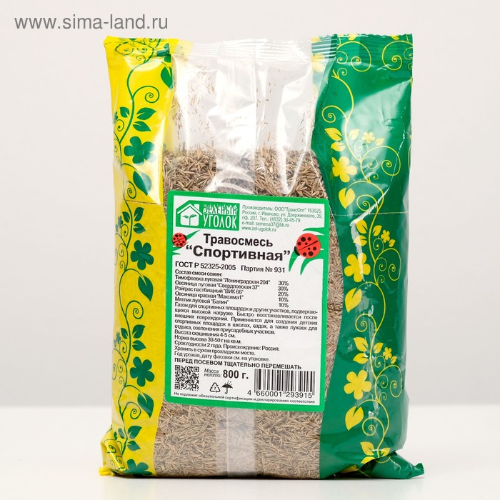 Газонная травосмесь "Зеленый уголок", "Спортивная", 0,8 кг
Газонная травосмесь "Зеленый уголок", "Спортивная", 0,8 кг