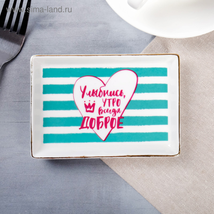 Тарелочка «Улыбнись»
Тарелочка «Улыбнись»