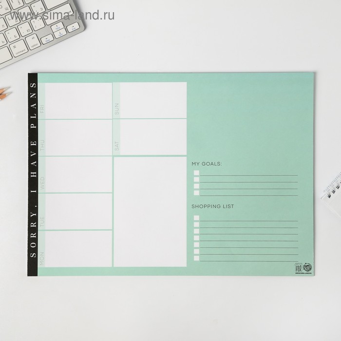 Планинг А3, 20 листов My big plans blue, настольный, с отрывными листами
Планинг А3, 20 листов My big plans blue, настольный, с отрывными листами