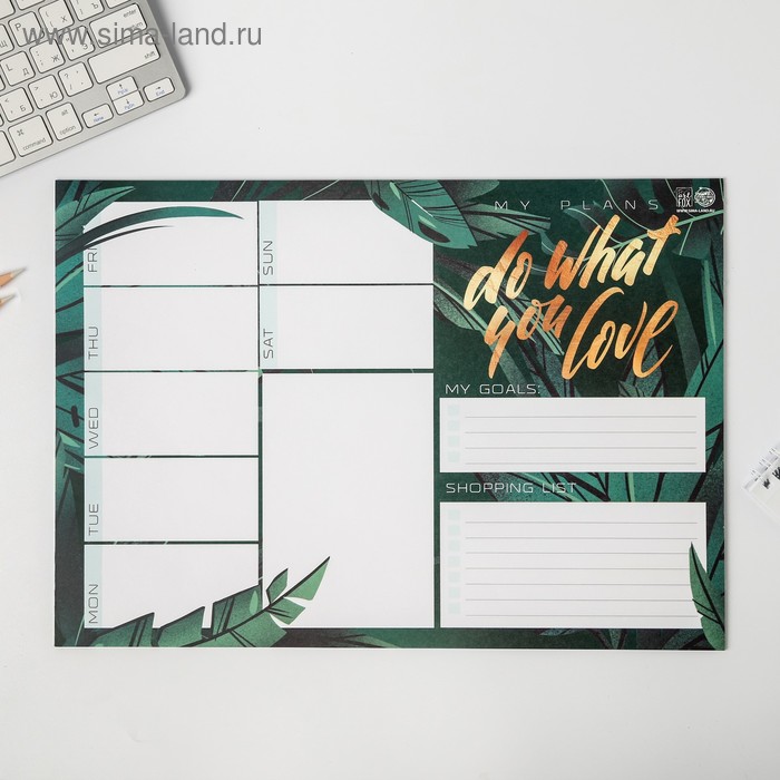 Планинг А3, 20 листов Do What You Love. настольный, с отрывными листами
Планинг А3, 20 листов Do What You Love. настольный, с отрывными листами