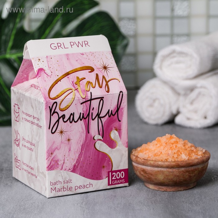 Соль в коробке молоко Stay beautiful, персик, 200 г
Соль в коробке молоко Stay beautiful, персик, 200 г