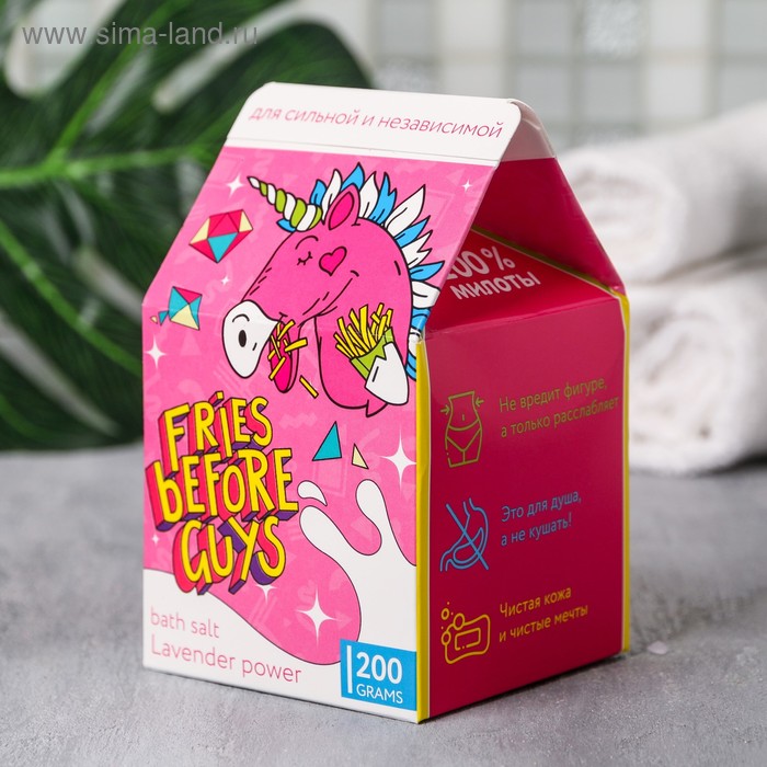 Соль в коробке молоко Fries before guys, лаванда, 200 г
Соль в коробке молоко Fries before guys, лаванда, 200 г