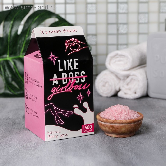 Соль в коробке молоко Like a girlboss, 500 г
Соль в коробке молоко Like a girlboss, 500 г
