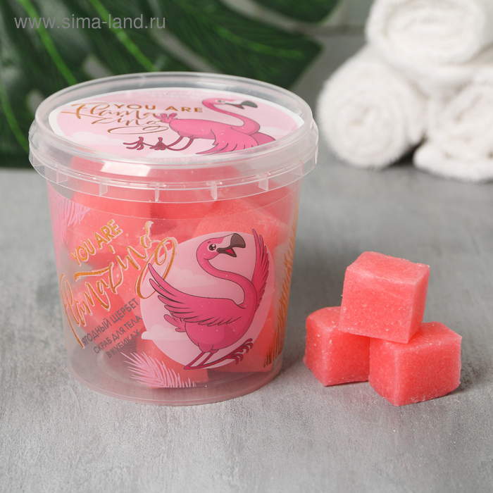 Скраб кубиками You are flamazing, ягодный
Скраб кубиками You are flamazing, ягодный